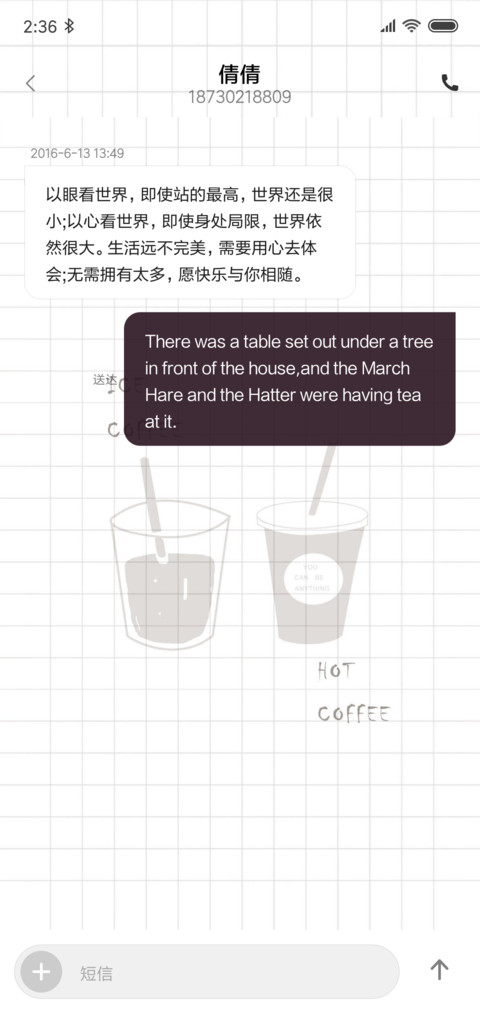 Coffee screenshot