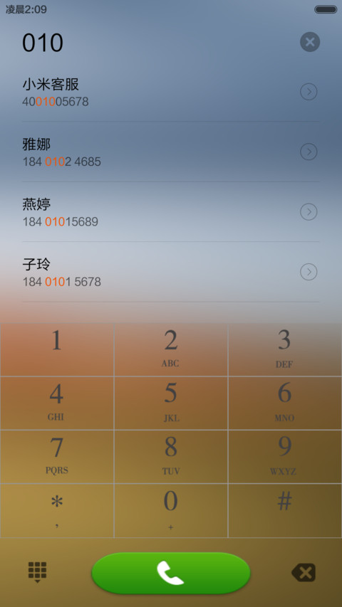 朦胧之美简单之美 screenshot