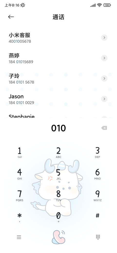 小龙的不想动日常 screenshot