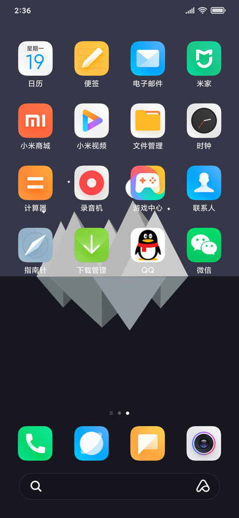 24H壁纸—雪山风 screenshot