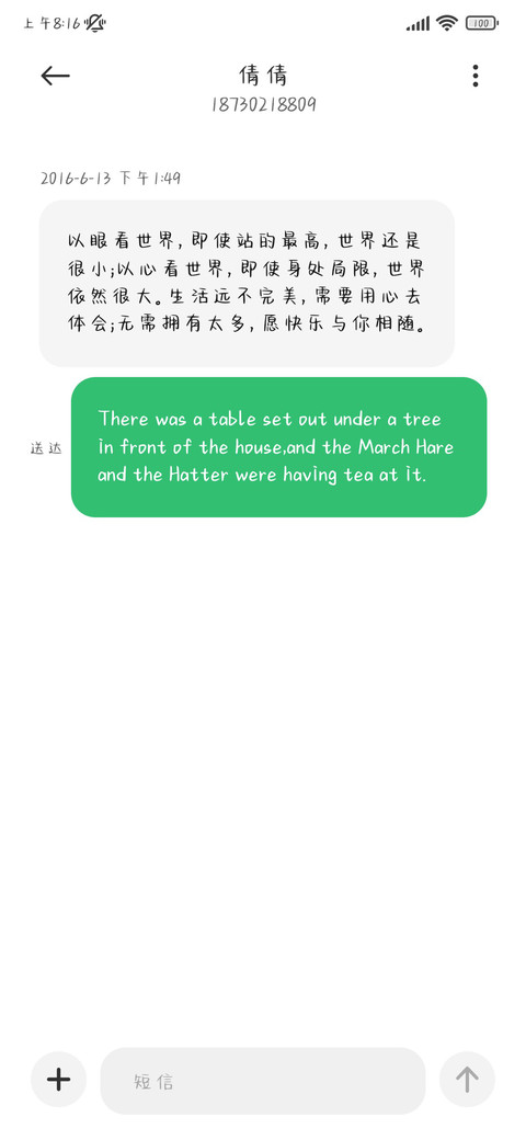 小鹿犬手书 screenshot