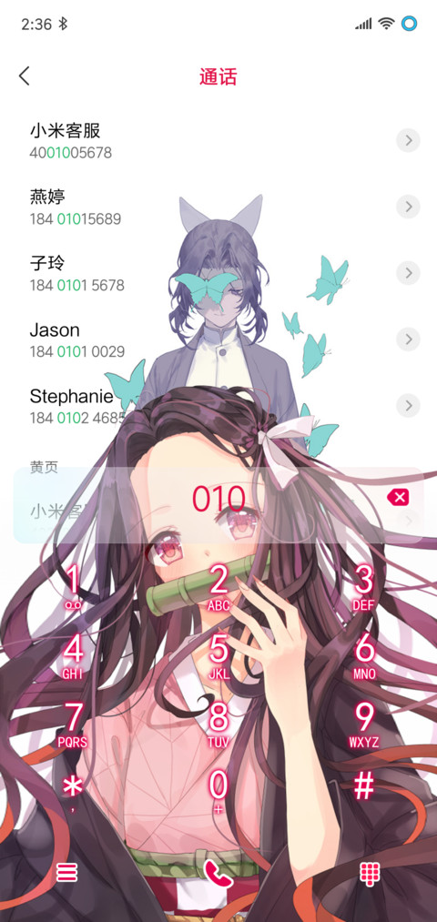 鬼灭之刃 screenshot