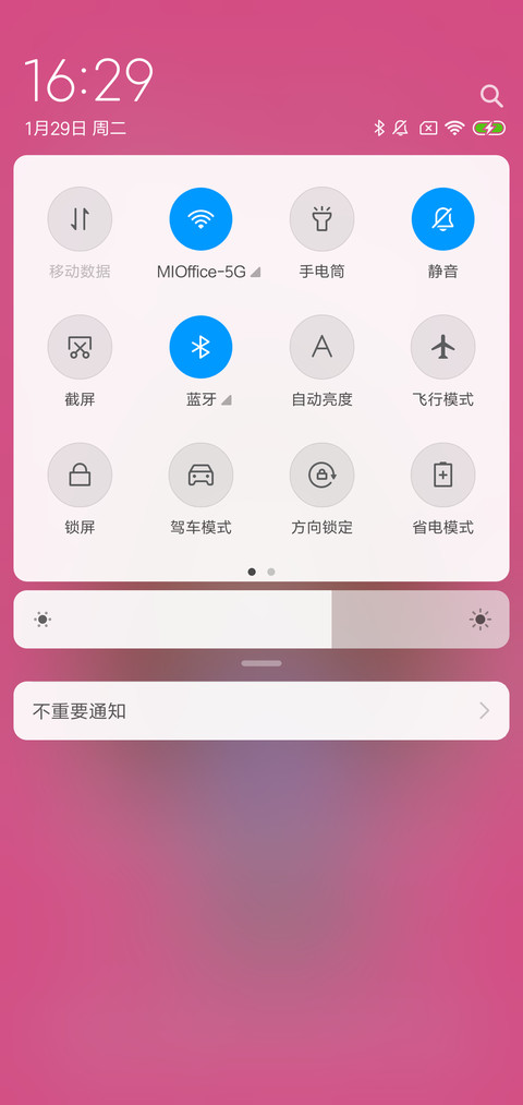 可爱的萌妹纸 screenshot