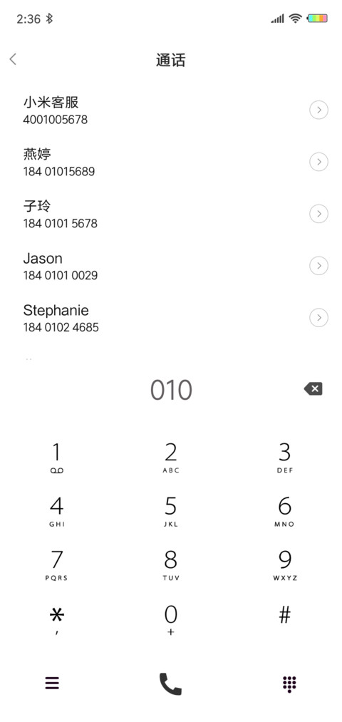 鸟语 screenshot