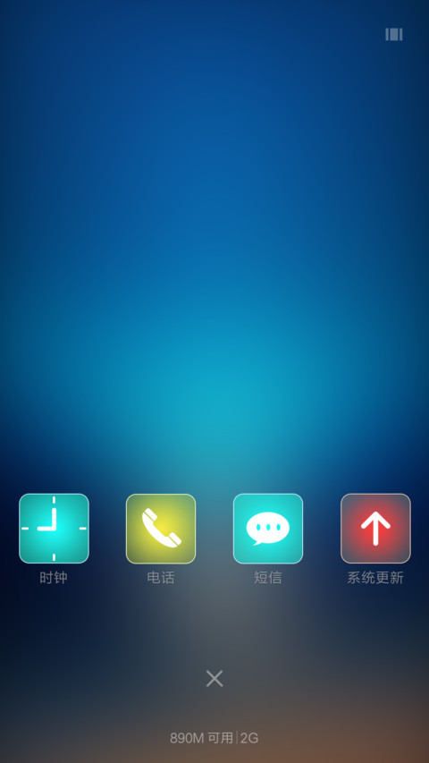永远的牵绊 screenshot