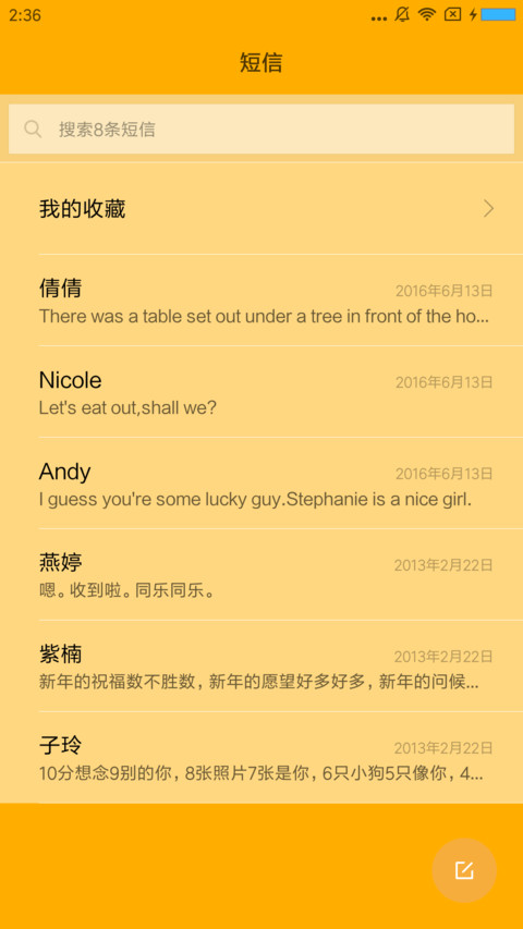 小鳄鱼动起来 screenshot