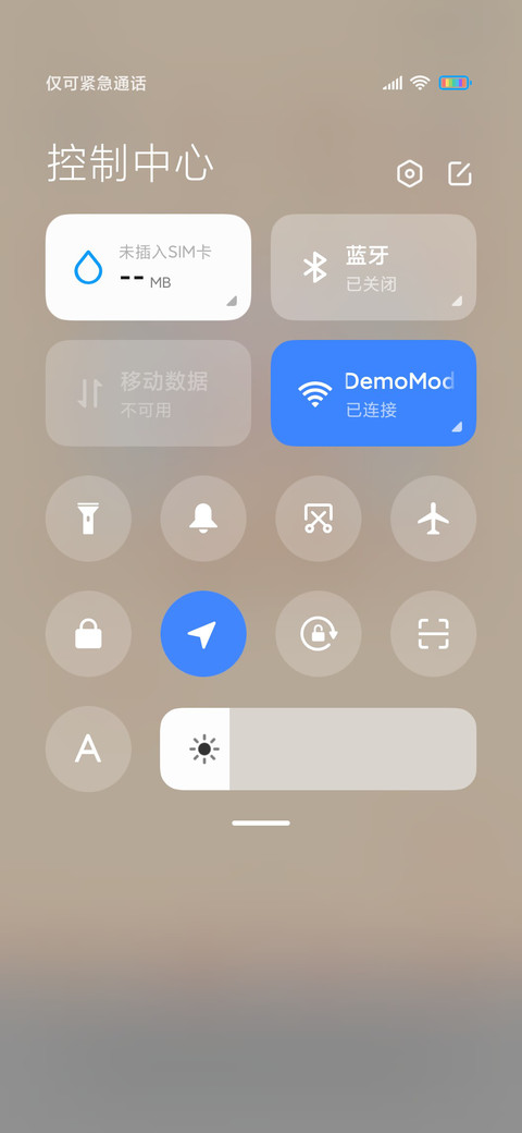 一场秋雨 screenshot