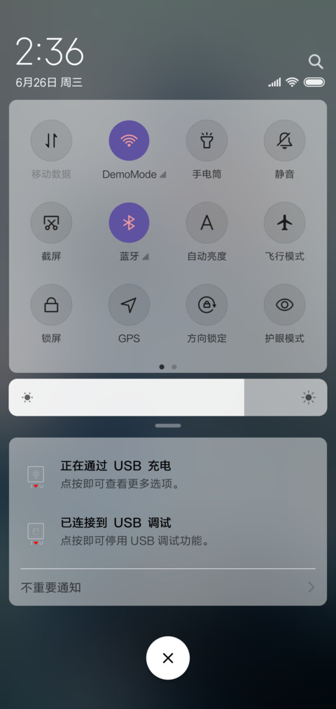 我愿意和你一辈子 screenshot