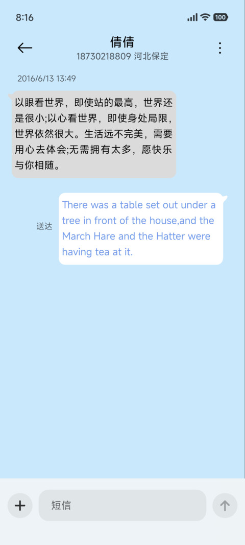 商务 花雾蓝黛 screenshot