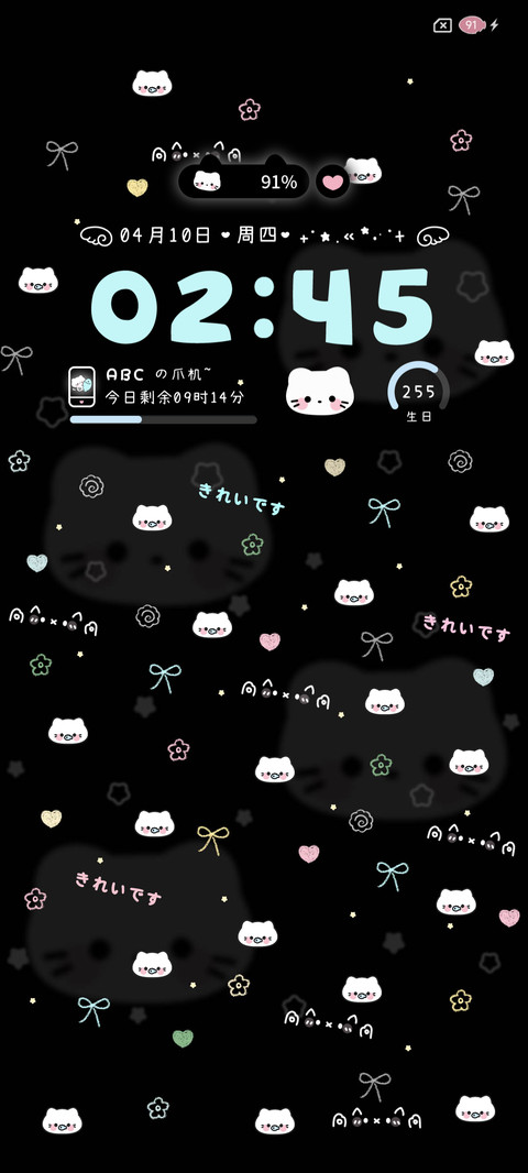 亚系鱼板小喵多换图 screenshot