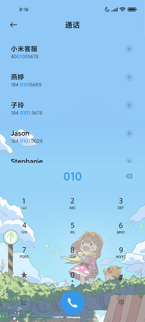 风之祈愿 screenshot