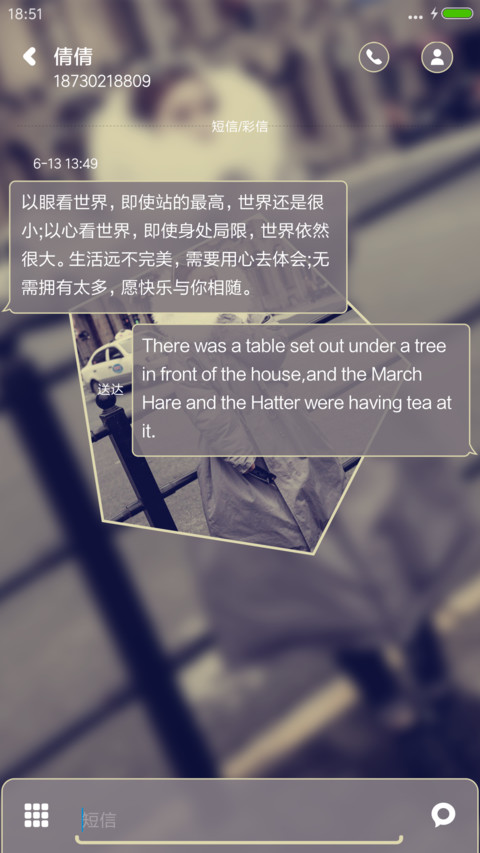 享受孤独 screenshot