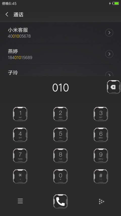 酷黑质感风 screenshot