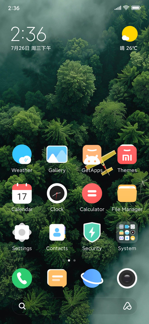 Feather screenshot