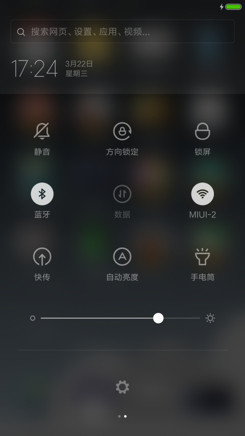 坤哥的爆笑生活 screenshot
