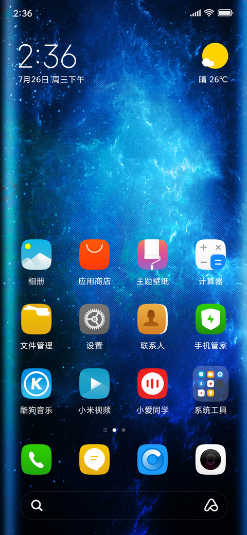 Galaxy Edge  screenshot