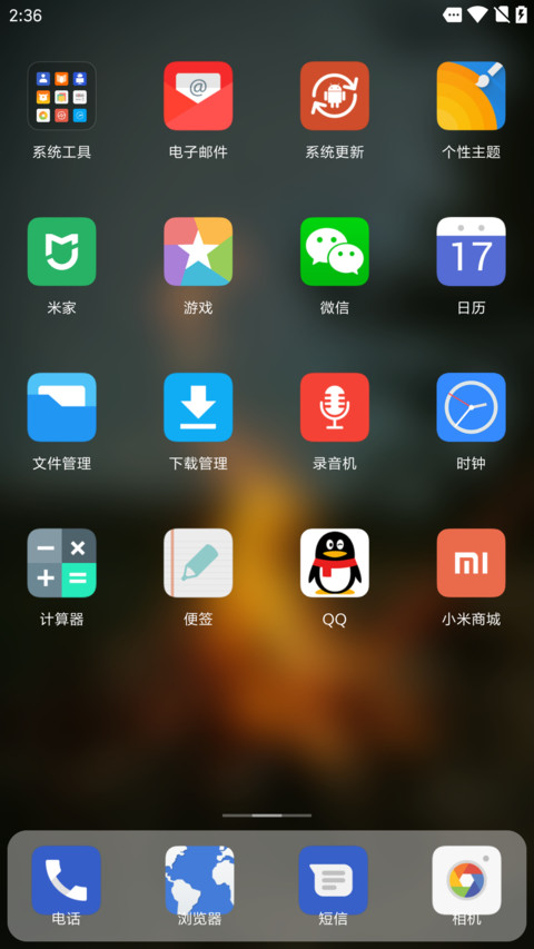 Nexus Blue Pro screenshot