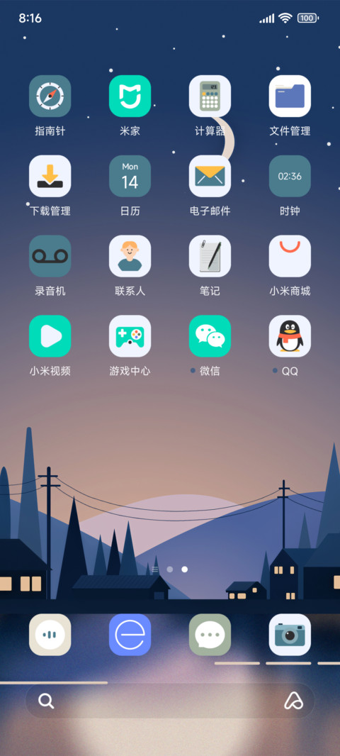幻夜融晖 screenshot