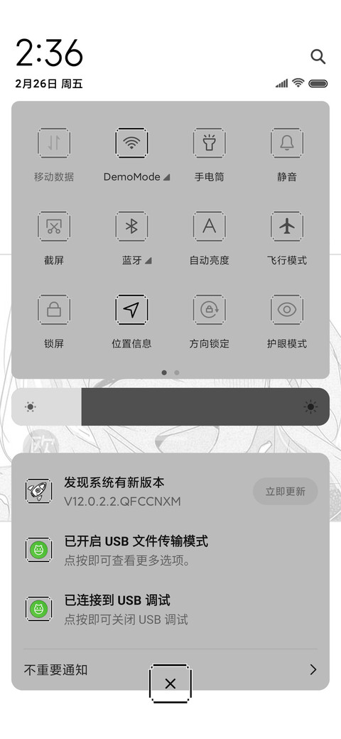 少女时代 漫画风 screenshot