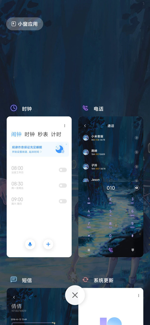 手可为你摘星辰 screenshot