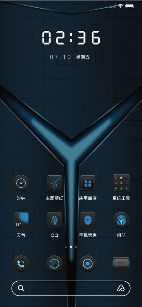 机械蓝茫 screenshot