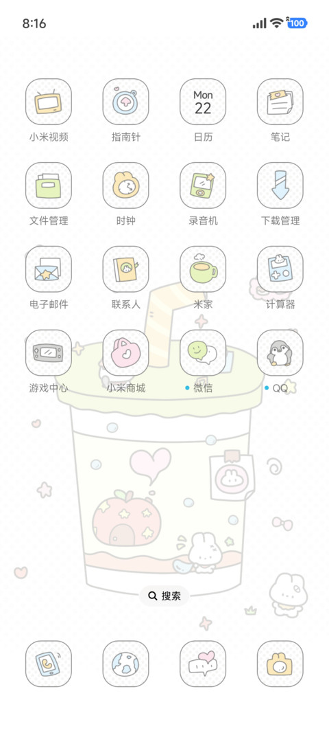 奶萌兔子下午茶 screenshot