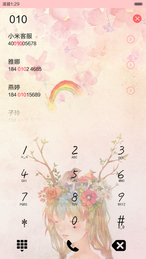 一段流年 一场花事（三锁屏+音乐界面+全图标） screenshot