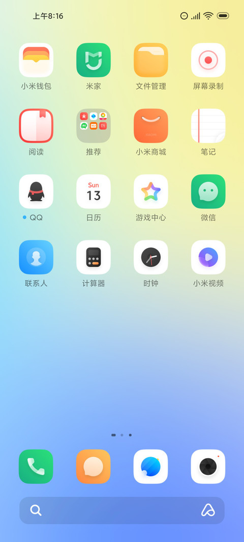 Yape screenshot