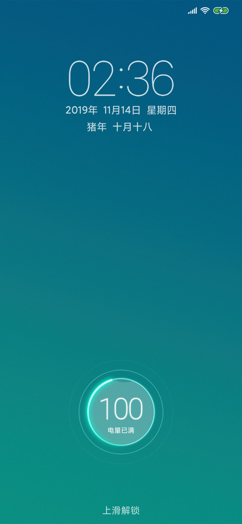 静谧 screenshot