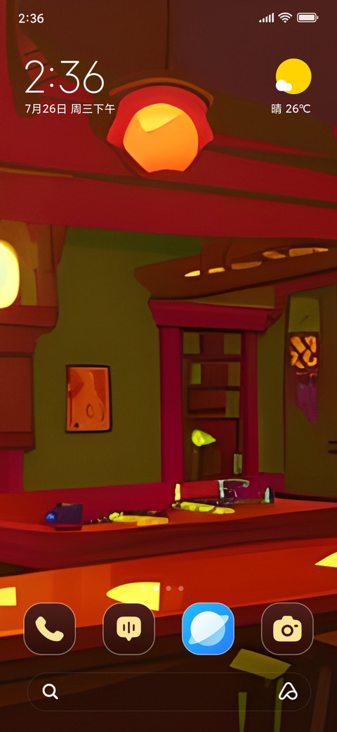 Empty House screenshot
