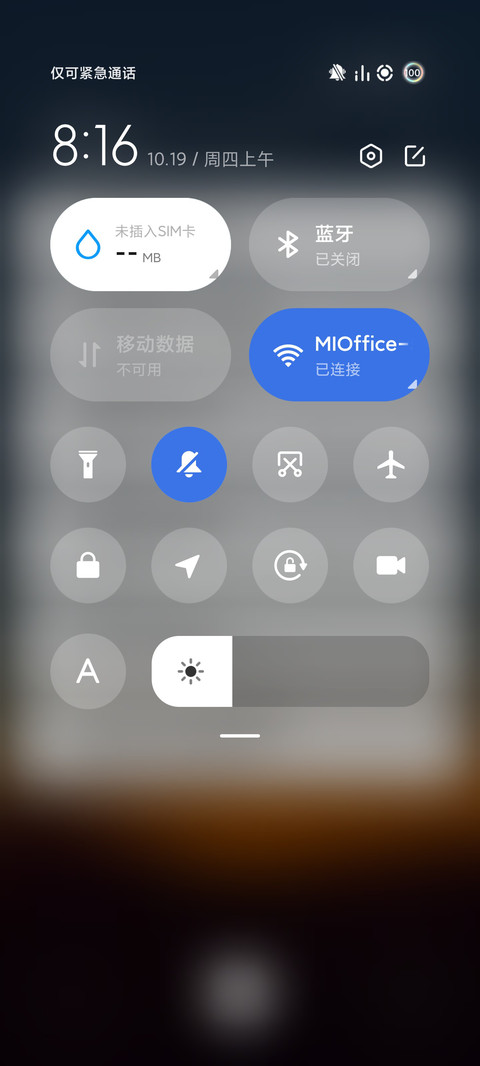 简约暮光 screenshot