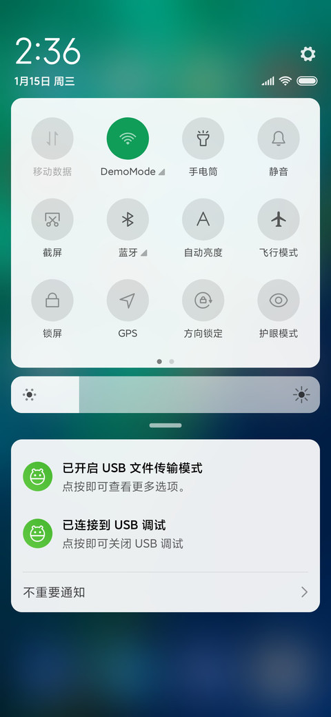 Android P screenshot