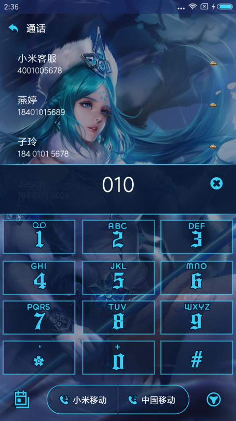 王者峡谷女神II screenshot