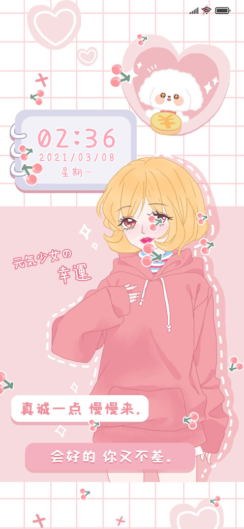 涂鸦女孩 screenshot