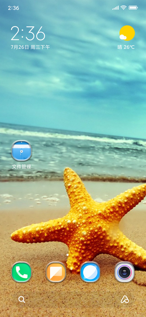 B E A C H  In Designs  screenshot