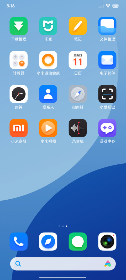 超方程 screenshot