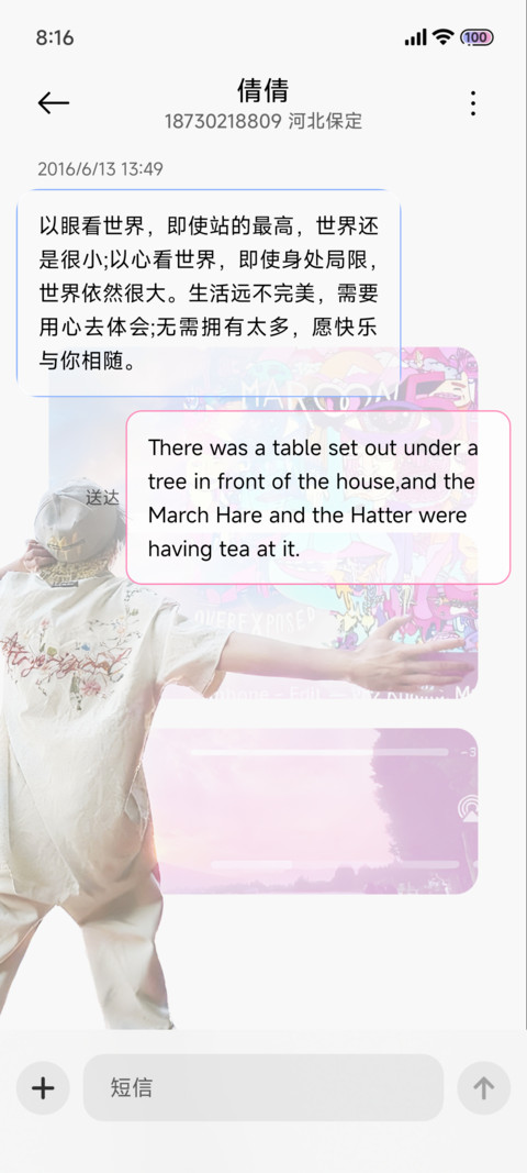 景深 新界 screenshot