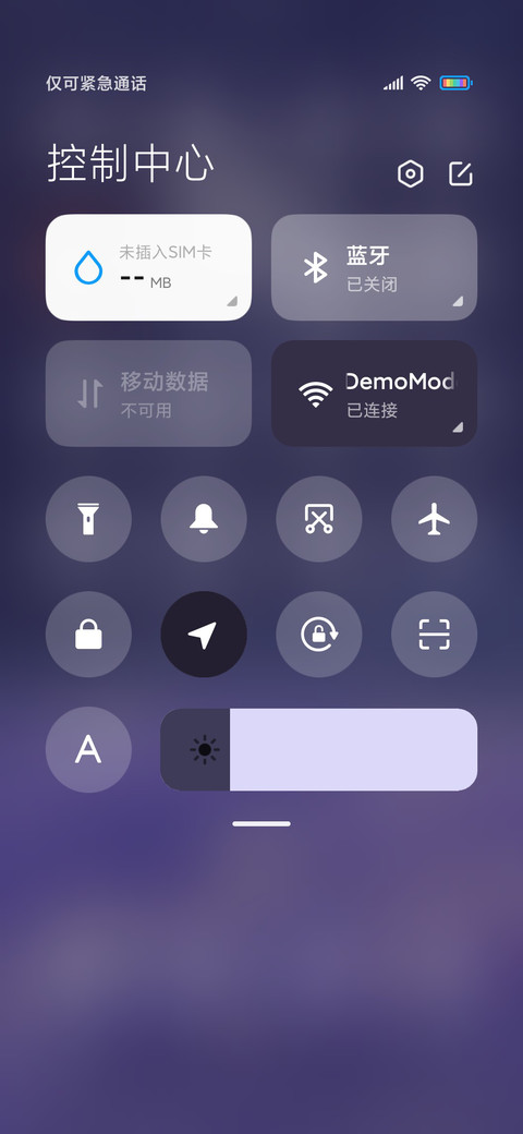 晓看流云夜看星 screenshot