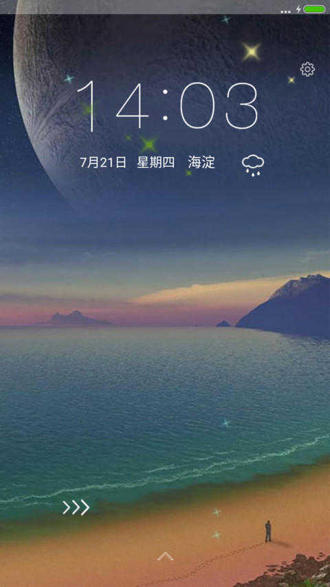 好评送兑换码）霞光V8 screenshot