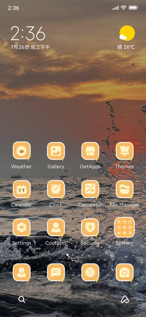 sunset screenshot