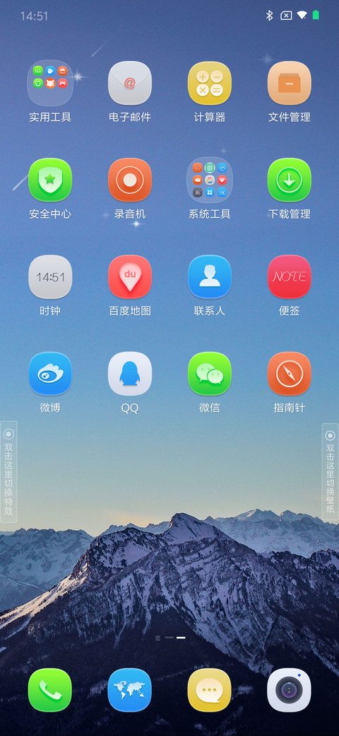至简Style screenshot