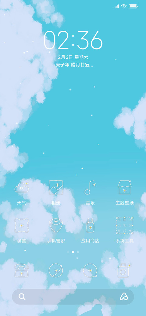 sunshine screenshot