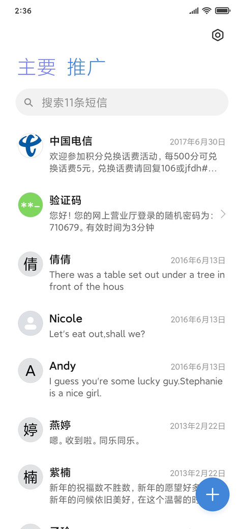 夜深时见鲸 screenshot
