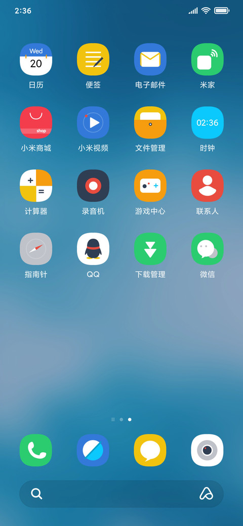 夏日云层 screenshot
