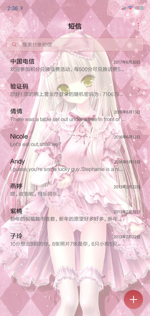 My Lolita 雪月华舞 screenshot