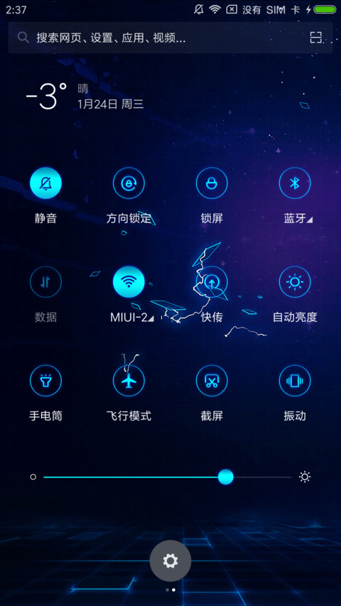 王者风暴 screenshot