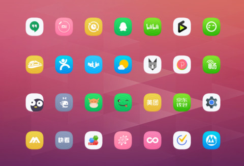你若安好 screenshot