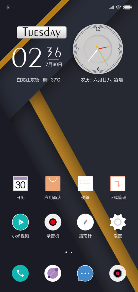 印象 screenshot