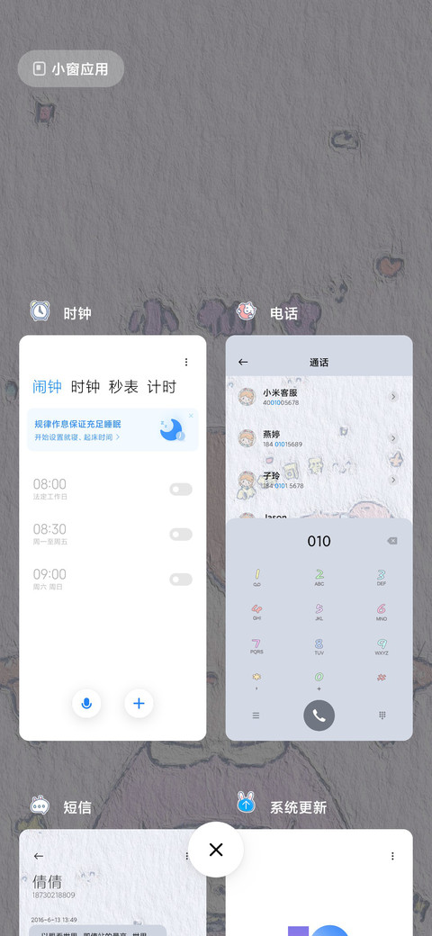 可爱油画小仙女 screenshot