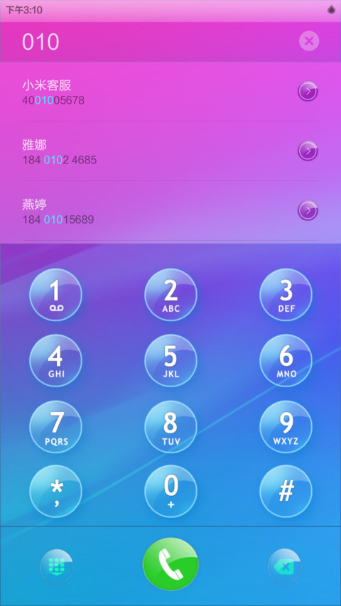 mi-glass screenshot